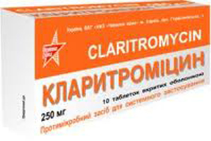 лекарство кларитромицин инструкция по применению - фото 11